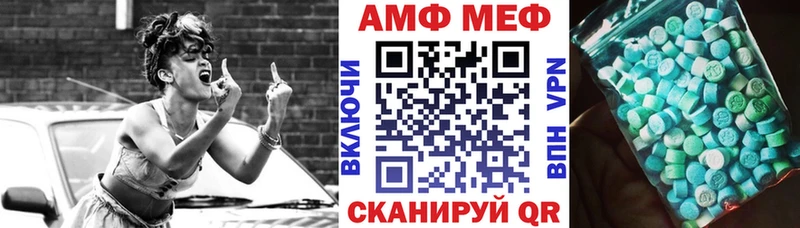 Амфетамин Розовый Красково