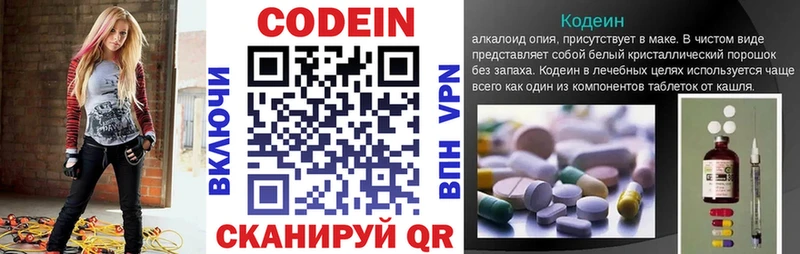 darknet телеграм  Красково  МЕГА ONION  Кодеиновый сироп Lean напиток Lean (лин)  купить  цена 