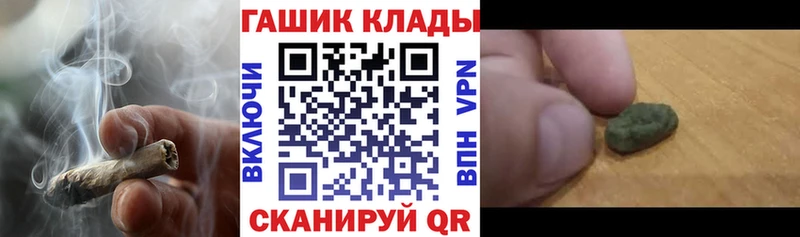 ГАШ AMNESIA HAZE ссылка на мегу рабочий сайт Красково