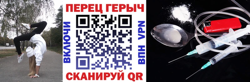 ГЕРОИН хмурый  Красково 