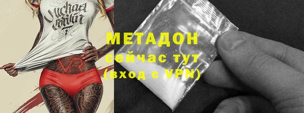 COCAINE Абинск