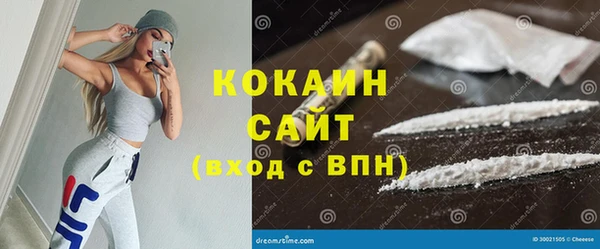 COCAINE Абинск