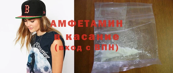 альфа пвп VHQ Абаза