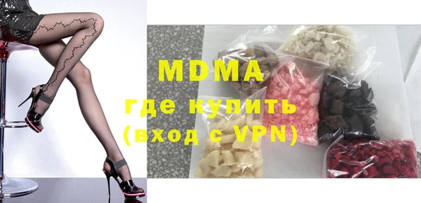 COCAINE Абинск