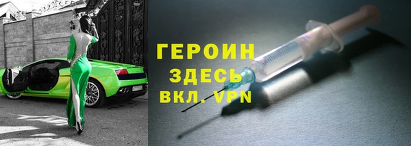COCAINE Абинск
