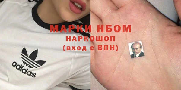 альфа пвп VHQ Абаза