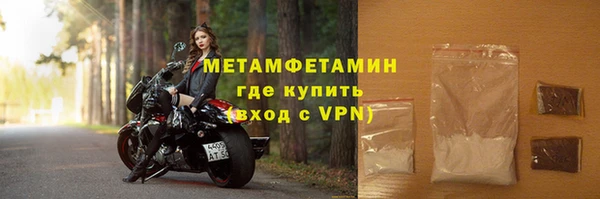 альфа пвп VHQ Абаза