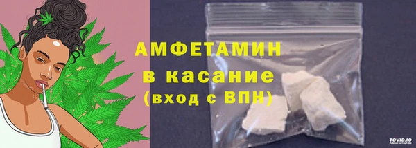 альфа пвп VHQ Абаза
