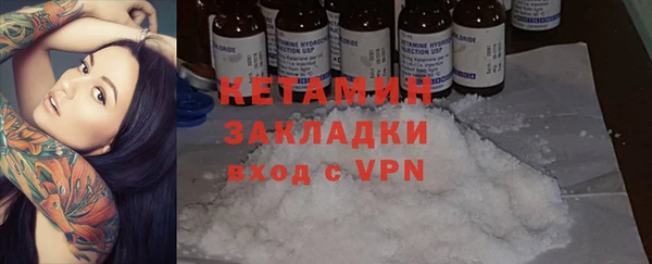 COCAINE Абинск