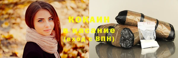 кокаин колумбия Абдулино