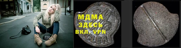 кокаин колумбия Абдулино