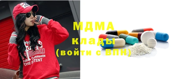 COCAINE Абинск