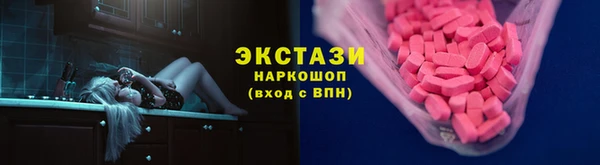 альфа пвп VHQ Абаза