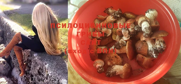 альфа пвп VHQ Абаза