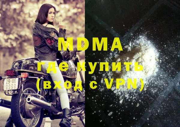 альфа пвп VHQ Абаза