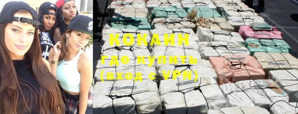 кокаин колумбия Абдулино