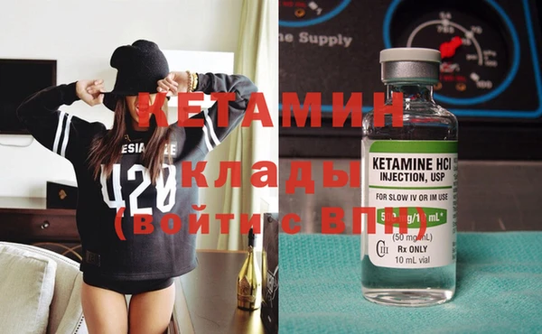 альфа пвп VHQ Абаза