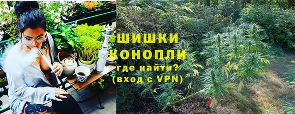 альфа пвп VHQ Абаза