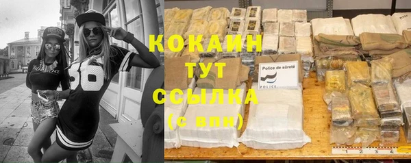 альфа пвп VHQ Абаза