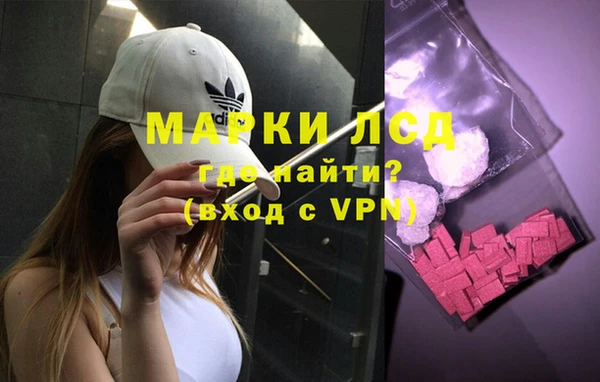 COCAINE Абинск