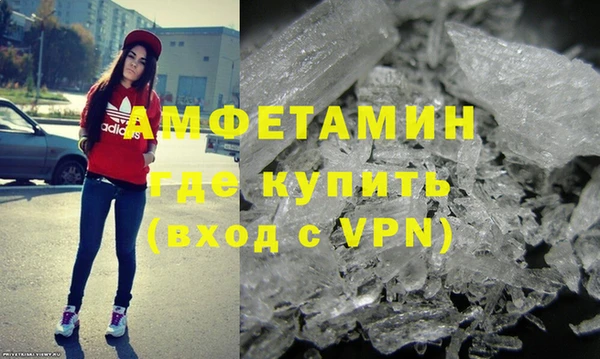 альфа пвп VHQ Абаза