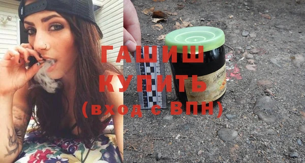 альфа пвп VHQ Абаза