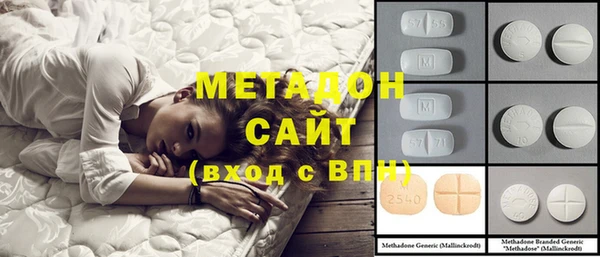COCAINE Абинск