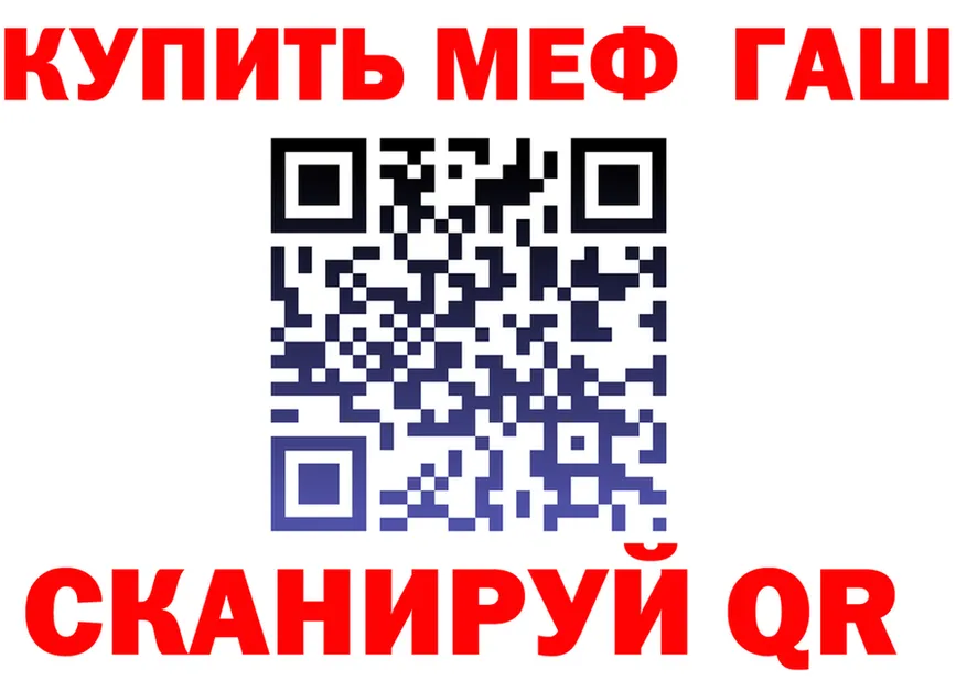 Кетамин VHQ ссылки shop omg Красково
