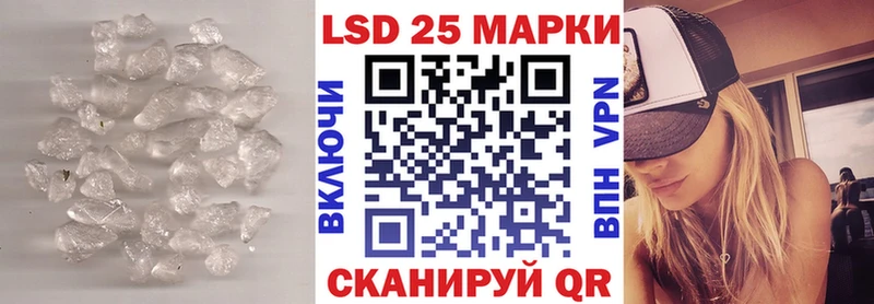 LSD-25 экстази кислота Красково