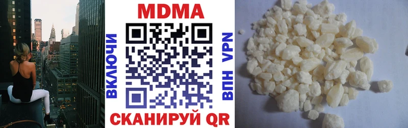 купить наркоту  Красково  MDMA VHQ 