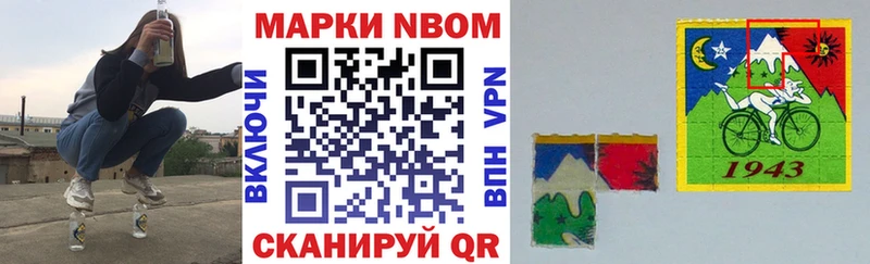 Марки 25I-NBOMe 1,8мг  Красково 