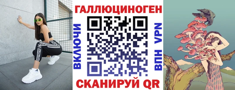 это состав  Красково  Галлюциногенные грибы Cubensis 